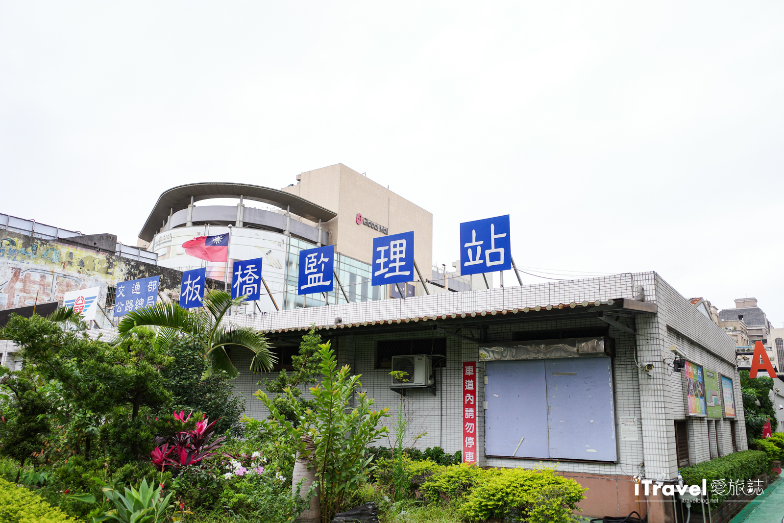 日本自驾攻略｜台湾驾照日文译本：如何申请译本与有效期限- 爱旅志